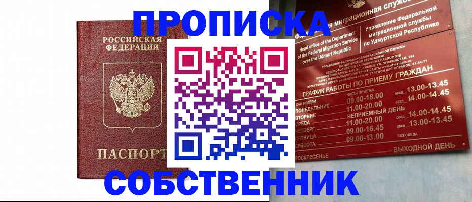 регистрация для школы в Луге